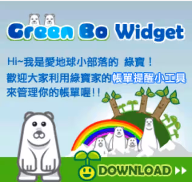 green-card-advantages